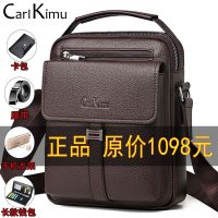 ✘ Small CK business small handbag mens bag leather texture shoulder Messenger bag fashion backpack bag mens mens bag