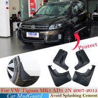 Mudflaps สำหรับโฟล์คสวาเกน VW Tiguan MK1 AD1 5N 2007 ~ 2015 M Udguards พิทักษ์โคลนพนังยามสาดบังโคลนอัตโนมัติ Styline ด้านหน้าด้านหลัง