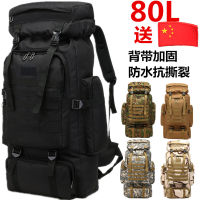 กระเป๋า backpack กระเป๋าเดินทาง กระเป๋าเดินป่า ขนาด 80L