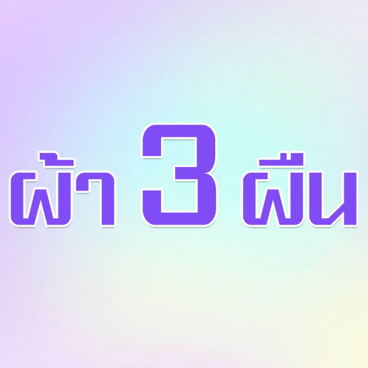 โปรโมชั่น-แพค5ชิ้น-ผ้าไม้ถูพื้น-ผ้าไม้ม๊อบ-ไม้ถูพื้นอัตโนมัติ-ผ้าม็อบผ้าไม้ถูพื้น-ผ้าม๊อบ5ผืน-ประหยัดแรง-โปรโมชั่น