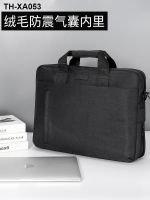 15.6 laptop bag for lenovo savior y7000p shadow 6 asus r7000 17 male dell notebook 17.3 one shoulder 14 games this shenzhou flying fortress