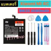 แบต แท้ Xiaomi mi 4C BM35 3080mAh พร้อมชุดถอด+กาว ร้าน TT.TT shop รับประกัน 3 เดือน