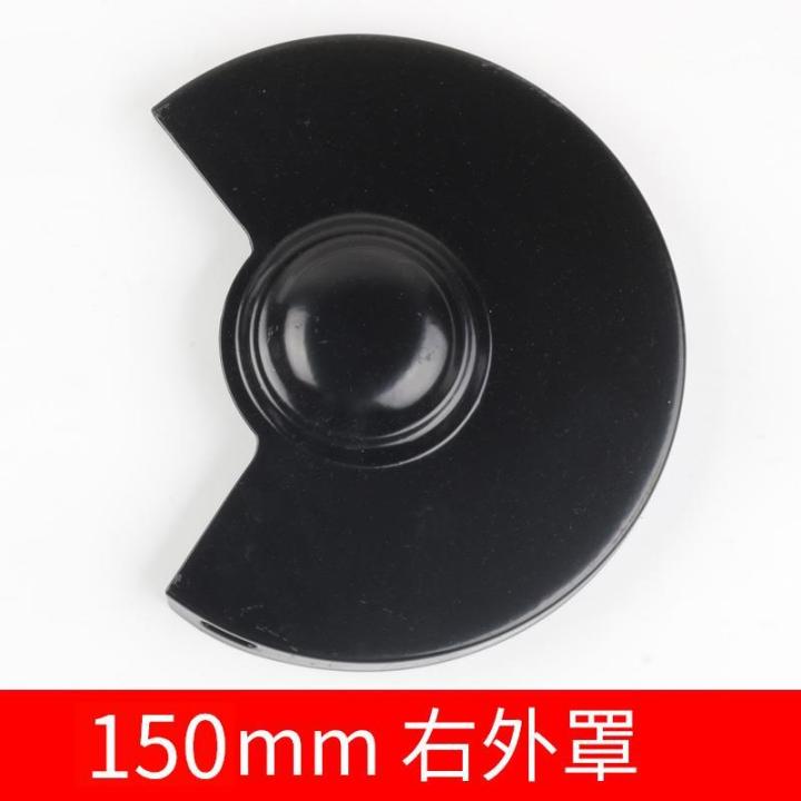 new-desktop-grinder-200mm250mm-cover-shell-cover-eyewear-accessories-west-lake-grinding-wheel