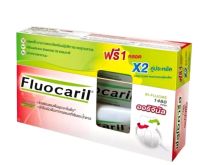 ซื้อ 2 ฟรี1 FLUOCARIL ฟลูโอคารีล ยาสีฟัน ออริจินัล 160 กรัม ยาสีฟันฟลูโอคารีล ออริจินัล