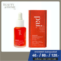 *พร้อมส่ง* PAI Skincare Rosehip BioRegenerate Oil 30ml (EXP: 12/24)