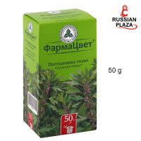 ชาสมุนไพรมาเธอร์เวิร์ต ( Motherwort ) 50 กรัม / Пустырника трава 50 г