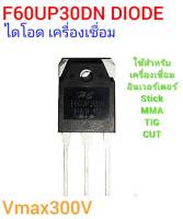 F60UP30DN DIODE