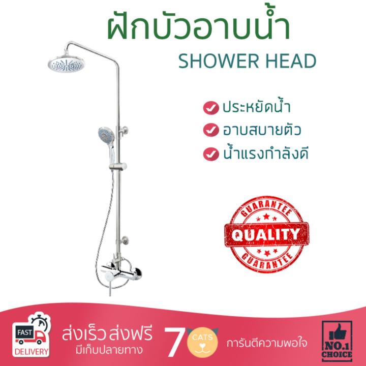 ฝักบัวน้ำแรง ฝักบัวแรงดัน KUDOS SL114102ZH SL114102ZH โครเมี่ยม น้ำแรงกำลังดี อาบสบายตัว ออกแบบมาให้ประหยัดน้ำกว่าทั่วไป  Shower head จัดส่งฟรีทั่วประเทศ