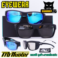 แว่นตา แว่นกันแดด Pro Hunter กัน UV400 เลนส์ POLARIZED (แถมฟรี สายคล้องแว่น+ ถุงผ้า)