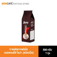 Segafredo Espresso Roma (Bean) กาแฟเซกาเฟรโด เอสเพรสโซ่ โรม่า (ชนิดเม็ด) 500กรัม