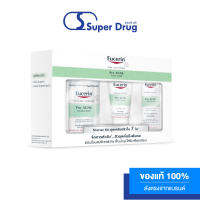 EUCERIN PRO ACNE STARTER KIT SET เซตผลิตภัณฑ์บำรุงผิวหน้า จัดการหัวสิว สิวอุดตันถึงต้นตอ ให้ผิวเรียบเนียนใส