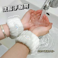 การ์ตูน Sanrio Plush Face Washing Wrist Cinnamoroll Kuromi Water Absorbing Magic เครื่องมือ Moisture Proof Cuff กีฬาสาวออุปกรณ์อาบน้ำ