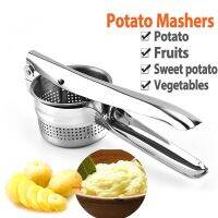 โปรสุดคุ้ม ที่บดมันฝรั่ง Potato Mashers  เครื่องบดคั้นมันฝรั่งสุก หรือ คั้นน้ำมะนาว คั้นน้ำมะนาว -สินค้ามีพร้อมส่ง- ส่งไว+ เครื่องคั้นน้ำส้ม เครื่องสกัดน้ำผลไม้ เครื่องคั้น แก้วปั่นน้ำผลไม้ เครื่องสกัดน้ำผลไม้ ที่คั้นน้ำผลไม้