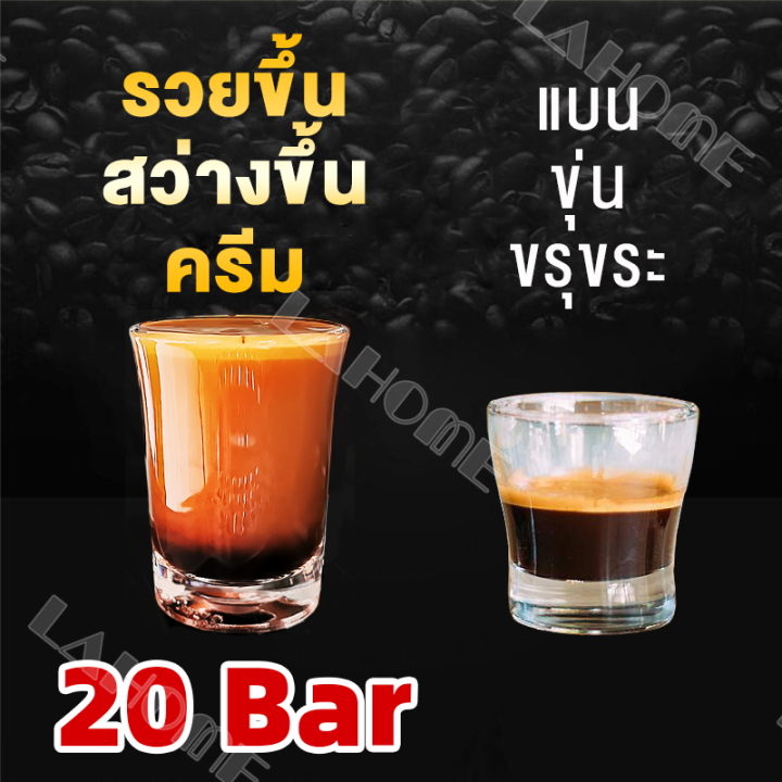 เครื่องชงกาแฟเอสเพรสโซ่อัตโนมัติลดราคา-fully-auto-lcdเครื่องตีฟองนม-ปิดเครื่องอัตโนมัติ-เครื่องชงกาแฟ-เครื่องชงกาแฟสด-espresso-coffee-machineเครื่องกาแฟ-เครื่องชงกาแฟอัตโนมัติ-ปรับความเข้มข้นของกาแฟได