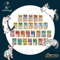 Nekko เน็กโกะ อาหารเปียกสำหรับแมว แบบซอง ขนาด 80 กรัม ตัวเลือก 1 ซอง / ยกโหล / ยกลัง