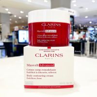 CLARINS Masvelt Advanced Body Contouring Cream 200 ml.