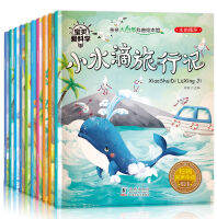 Natural Science Popularization Audio ที่มาพร้อมกับการอ่านอนุบาลก่อนนอน Early Education Book ชุด10หนังสือที่สวยงาม