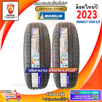 MICHELIN 265/50 R20 PRIMACY™ TOUR A/S ยางใหม่ปี 2023 ( 2 เส้น) ยางรถยนต์ขอบ20 FREE!! จุ๊บเหล็ก PREMIUM