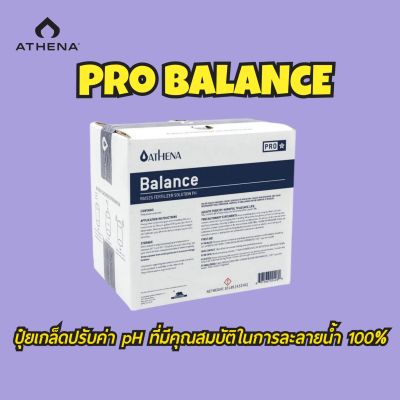 [ส่งฟรี]Athena Pro Balance ปรับสมดุล pH เพื่อการเติบโตที่แข็งแรงของพืช