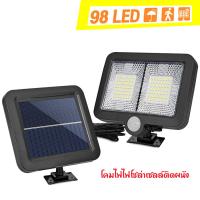 SEL ไฟโซล่าเซลล์ โคมไฟติดผนัง ไฟติดผนัง   98 LED ไฟ LED ใช้   กันน้ำได้ ตกแต่งผนังบ้านและสวน aliziishop Solar light  พลังงานแสงอาทิตย์