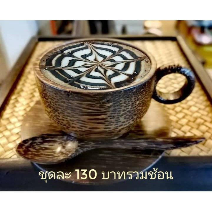 ถ้วยกาแฟไม้ตาลสีธรรมชาติแบบเรียบ1ชุด พร้อมช้อนและที่รองแก้ว