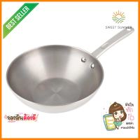 กระทะลึกด้าม 26 ซม. MEYER BELLA CLASSICOSTIR FRY PAN MEYER BELLA CLASSICO 26CM **ทักแชทได้ค่ะ ยินดีบริการ**