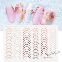 【hot sale】 ▼ B50 1Sheet Pack Nail Foils / French 3D Rose Gold Metal Stripe Lines Paper Nails Stickers / Nail Adhesive Tape / Water Transfer Nail Decal / Manicure Art Decorations / Nail Makeup Tools