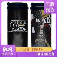 Man Association Peripheral Spot COSPA Luffy New World One Piece Insulated Cup Plastic