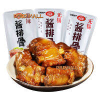 Sauce Spare Ribs 250g Specialty Spare Ribs Braised Pork Snack Food Cooked Food Instant Vacuum Small Package