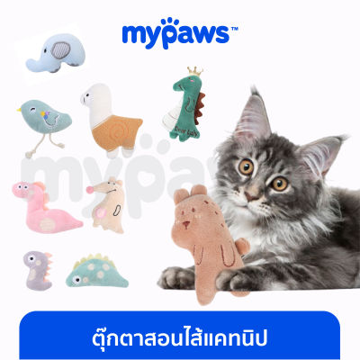 My Paws ตุ๊กตาสัตว์เลี้ยง สไตล์เกาหลี (D) กว่า 10 แบบ ตุ๊กตาน้องแมว สอดไส้แคปนิทเพิ่มความฟิน