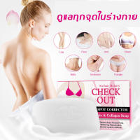 ราคาเคลียร์！สบู่ล้างหน้า Aichun สบู่ ชุ่มชื่น ข้อศอกดำ ขาหนีบดำ ล้างหน้า อาบน้ำ สบู่ต้านเชื้อรา การดูแลผิว สบู่ไวท์เทนนิ่ง