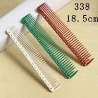 【CC】 Haircut Cutting Comb 338 332 337 Hairdressing Hairstylist Wide Trimming Women  39;s Hair