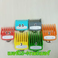 ฟันรองปัตตาเลียน หวีรองตัดผม ปัตตาเลี่ยน wahl ,deeper,kemei,gemei