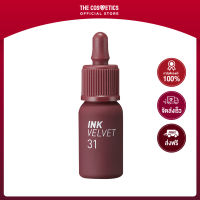 Peripera Ink Velvet 4g - 031 Wine Nude  เพอริเพอรา  ลิปแมทท์จิ้มจุ่มเนื้อเวลเวท สีแดงไวน์ เข้มๆ ตุ่นๆ