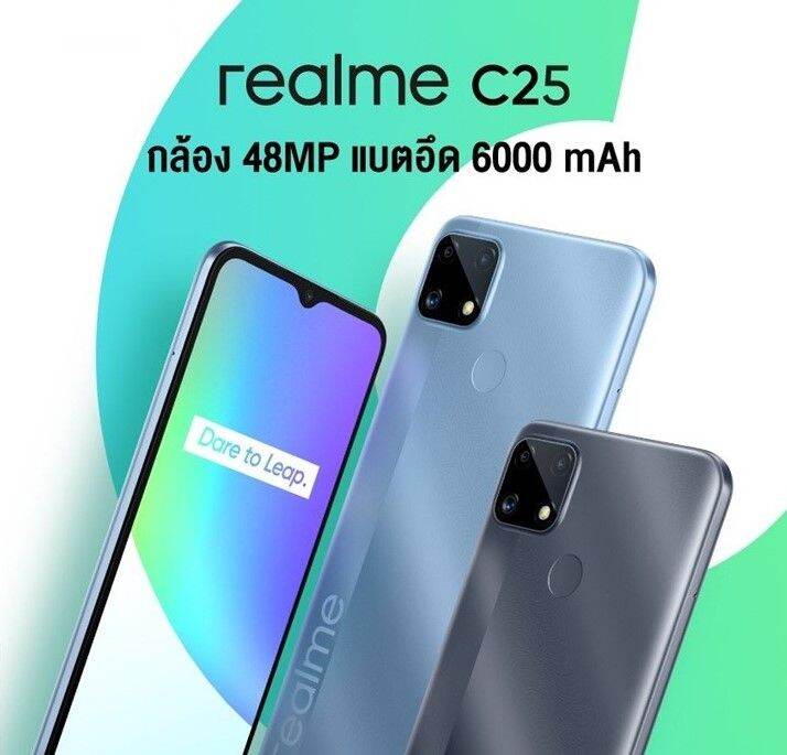realme C25 [4+64GB] แบต6,000mAh เครื่องศูนย์แท้ รับประกันศูนย์ 1 ปี ...