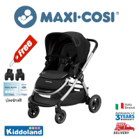 Maxi Cosi Adorra2 Essential Black รถเข็นเด็กที่ออกแบบใหม่สะดวกสบาย ด้วยการออกแบบใหม่ของรถเข็นเด็กที่เป็นที่นิยมมากที่สุด