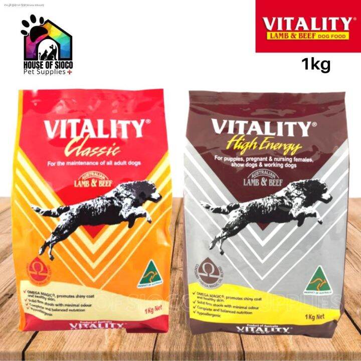 Vitality Puppy and Adult Dog Dry Food 1kg ┇ Lazada PH