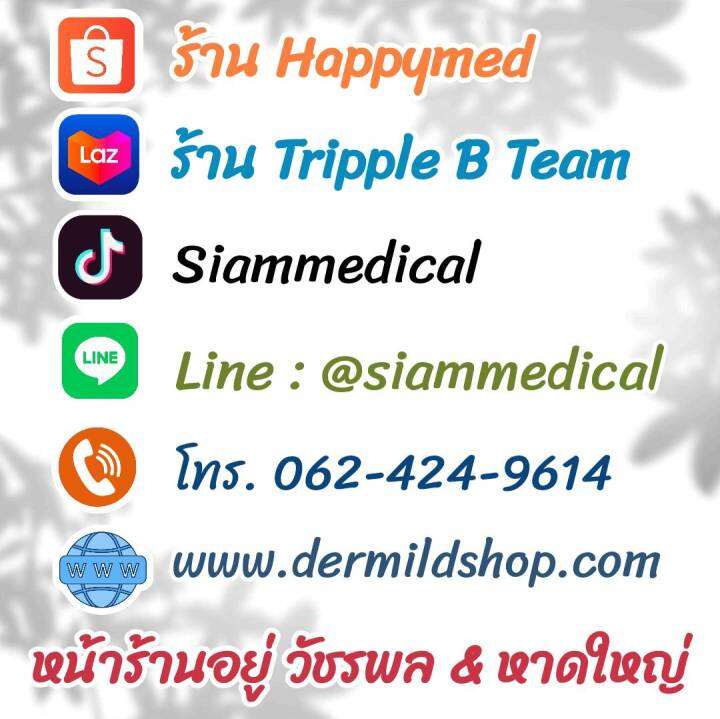 ออกใบกำกับภาษี-แผ่นกรองอากาศ-เครื่องผลิตออกซิเจน-5-ลิตร-sysmed-รุ่น-m50-ไส้กรอง-อากาศ-เครื่องผลิตออกซิเจน