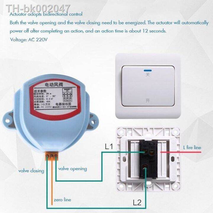 motorized-damper-abs-electric-damper-pvc-pipe-air-volume-control-valve-75mm-110mm-160mm-200mm-round-pvc-air-pipe-control-valve