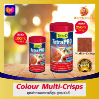 TetraPro Color Multi-Crisps อาหารปลาน้ำจืดชนิดแผ่น สูตรเร่งสีของปลา