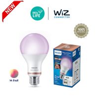 [รับประกันศูนย์ไทย] Philips Wiz หลอดไฟ LED รุ่น RGB 8-60W 16 ล้านสี E27