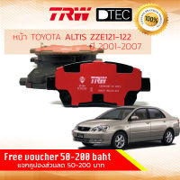 ผ้าดิสเบรคหน้า ผ้าเบรคหน้า Toyota Altis ZZE121,ZZE122 TRW D-TEC GDB 3242 DT โตโยต้า อัลติส ปี 01,02,03,04,05,06,07,44,45,46,47,48,49,50