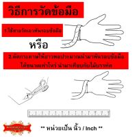 สร้อยข้อมือทอง 1 บาท งานเคลือบแก้ว เหมือนแท้ 100%ชุบเศษทองเยาวราช กำไลข้อมือทอง ทองโคลนนิ่ง ทองชุบ ทองปลอม ทองเคลือบแก้ว บริการเก็บเงินปลายทาง