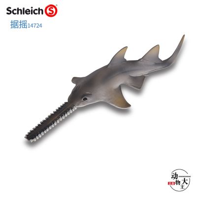 German Sile Schleich simulation marine animal model plastic childrens toy ornaments 14724 sawfish