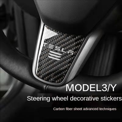 【TESLA MODEL 3/Y Right-Hand Drive】For Tesla Model 3 Carbon Fiber Car Interior Modification Decoration Center Consol Threshold Bar Steering Wheel DecorationTH