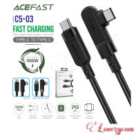 ACEFAST รุ่น C5-03 สายชาร์จ ไทป์ซี-ไทป์ซี ชาร์จเร็ว Charging Data Cable C5-03 USB-C to USB-C 100W