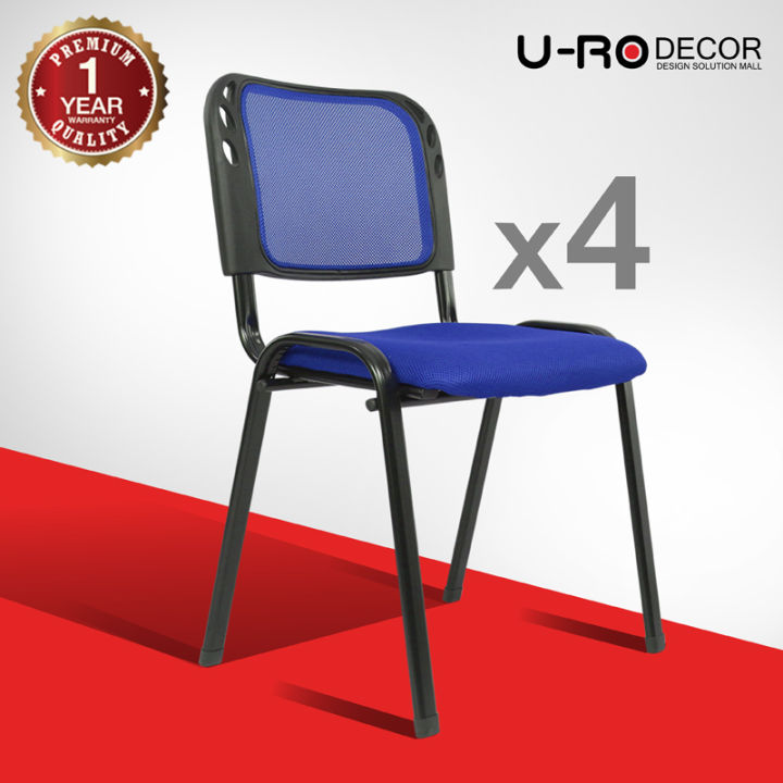 u-ro-decor-รุ่น-mars-สีน้ำเงิน-ขาดำ-เก้าอี้สำนักงานรับแขก-4-ชิ้น-ชุด-ยูโรเดคคอร์-เก้าอี้-สำนักงาน-เก้าอี้รับแขก