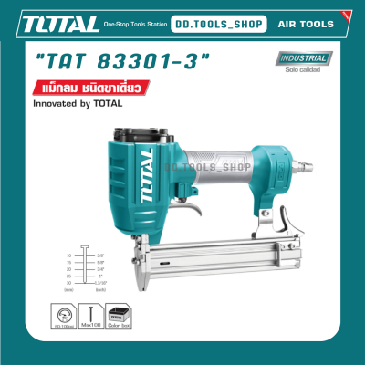 TOTAL TAT 83301-3 แม๊กลม เครื่องยิงตะปู เครื่องยิงแม็ก ปืนยิงตะปู ขาเดี่ยว ยิงไม้ F30 ขนาดลูกแม็กซ์ 10-30mm. รุ่น TAT83301-3 งานหนัก