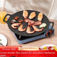 【YF】 Barbecue Plate Korean Stone Non-stick Baking Tray Outdoor Camping Household