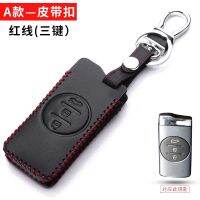 Leather Car Key Cover Case For Chery Tiggo 8 Arrizo 5 pro gx 5x eQ7 Chery tiggo 7Pro 2020 Key Case key chain keyrings key cover Key Chains